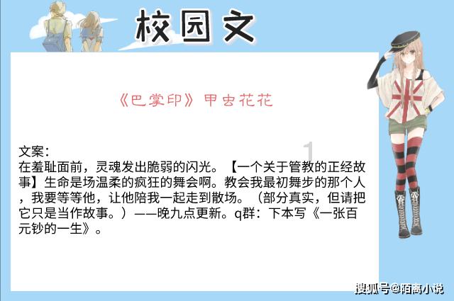 联合国安理会对加沙地带人道主义形势表达关切