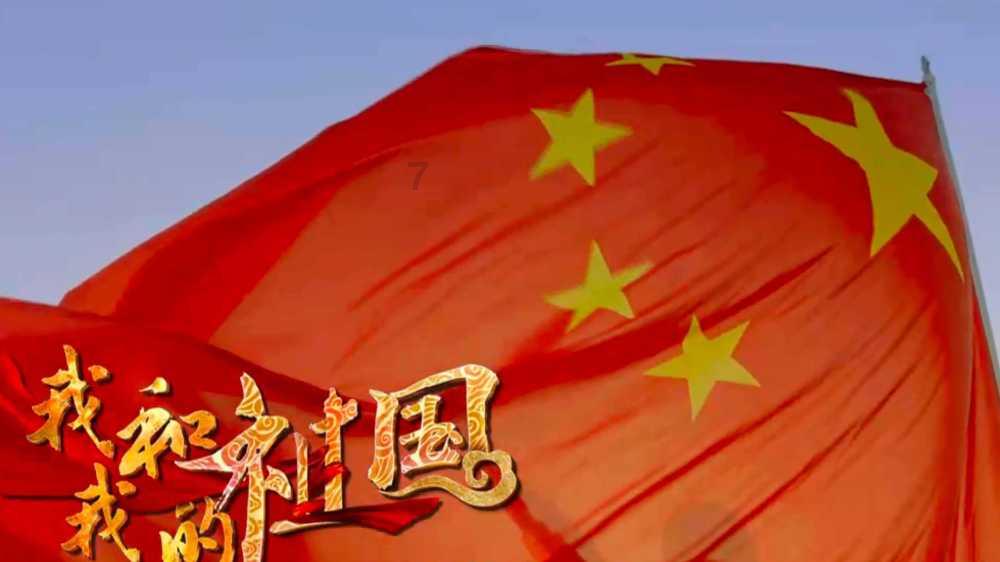 新夺宝英雄