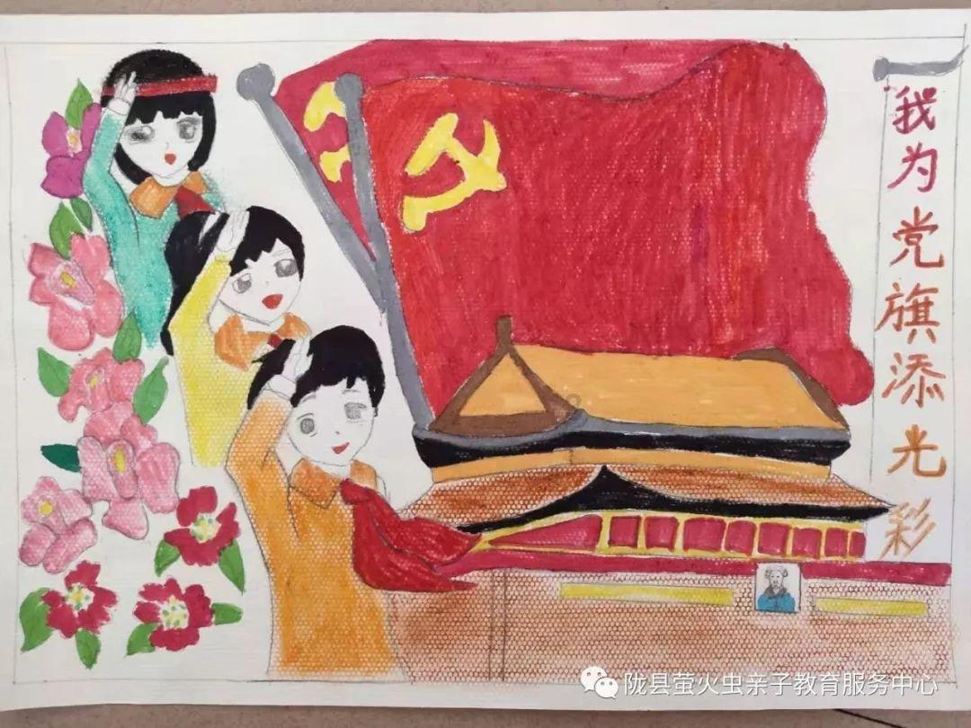 森迪公主的可爱装扮