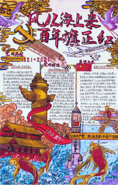 悬案：刹那惊颤