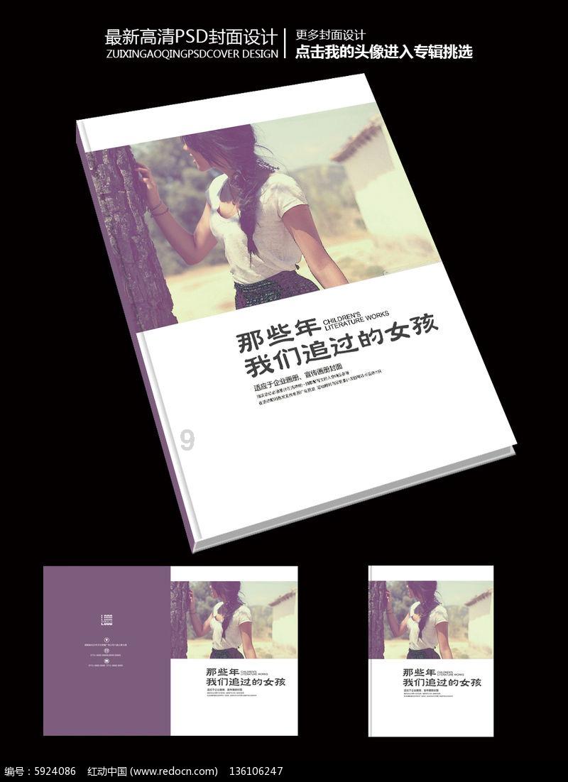 风色幻想XX